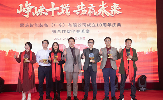 NG娛樂十周年慶典