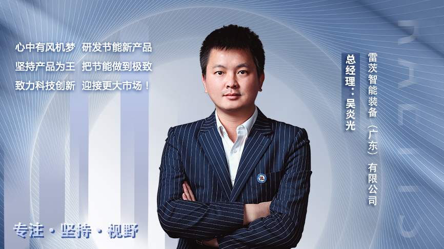 NG娛樂智能吳炎光：90后的不平凡創業路