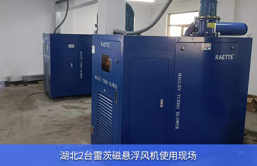 湖北使用2臺NG娛樂磁懸浮風機
