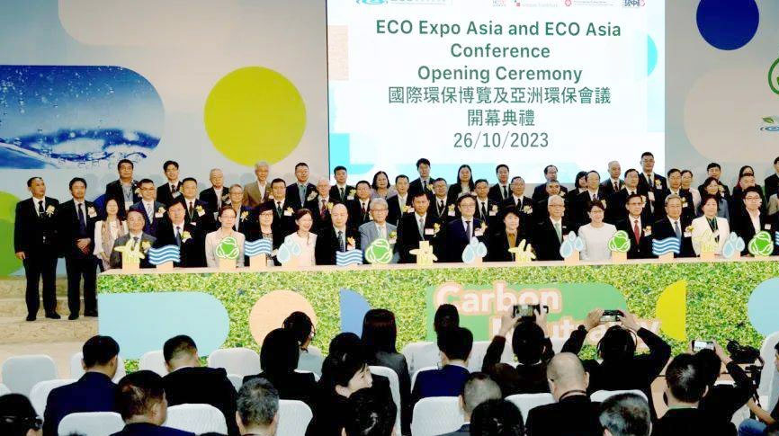 NG娛樂受邀參加2023 ECO Expo Asia（香港環保展），攜手同行創建零碳未來！