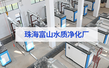 年省電預(yù)計320萬元+！NG娛樂11臺磁懸浮風(fēng)機【含8臺德國進口】在珠海富山三廠投運！