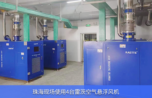 珠?，F(xiàn)場4臺NG娛樂空氣懸浮風(fēng)機(jī)投入運(yùn)行