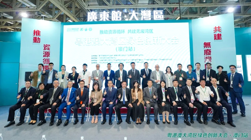 NG娛樂應(yīng)邀參加2024年澳門國際環(huán)保展（MIECF），張少康副省長出席開幕式并親臨巡館