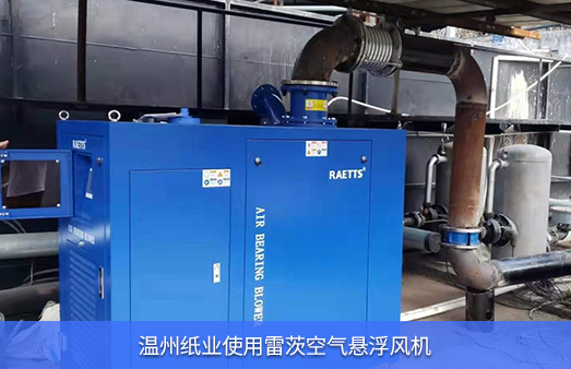 溫州紙業使用NG娛樂空氣風機EXPL100-06
