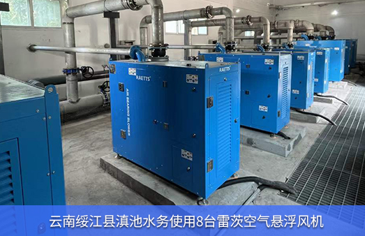 云南綏江縣使用8臺(tái)NG娛樂空氣懸浮風(fēng)機(jī)