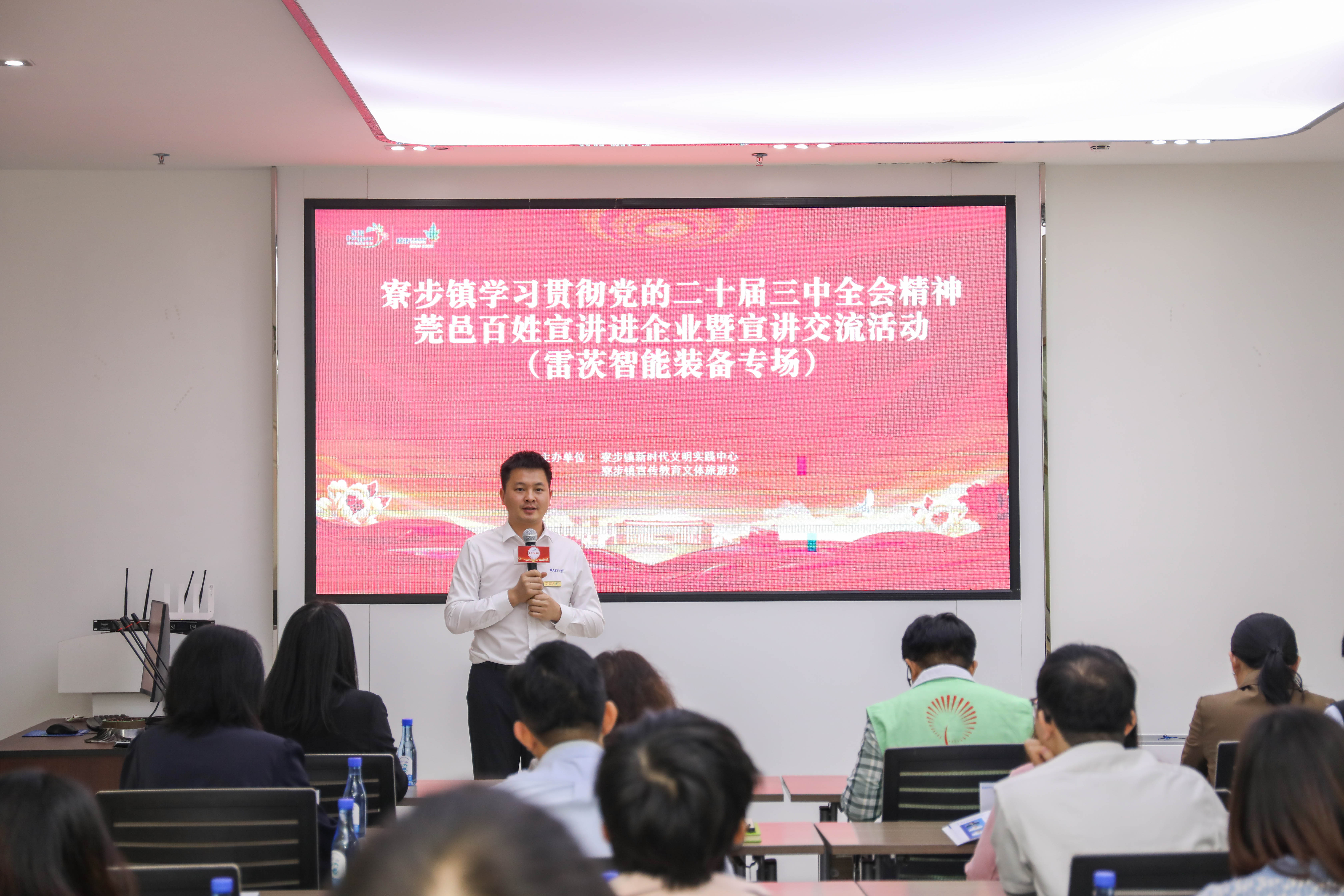 莞邑百姓宣講 | “東西南北中，創(chuàng)業(yè)到廣東”，莞邑青年宣講創(chuàng)新創(chuàng)業(yè)故事