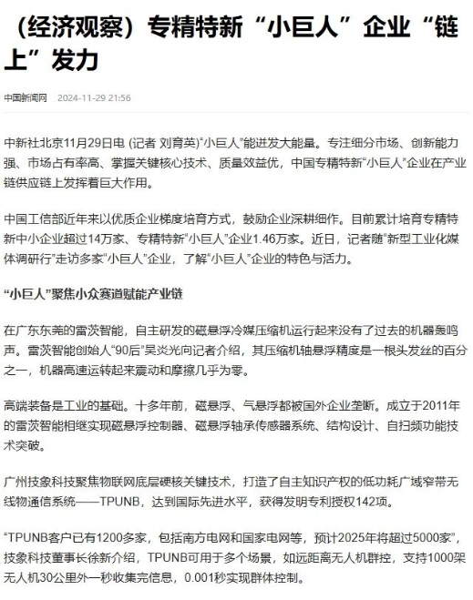 1734498211145051.png image.png