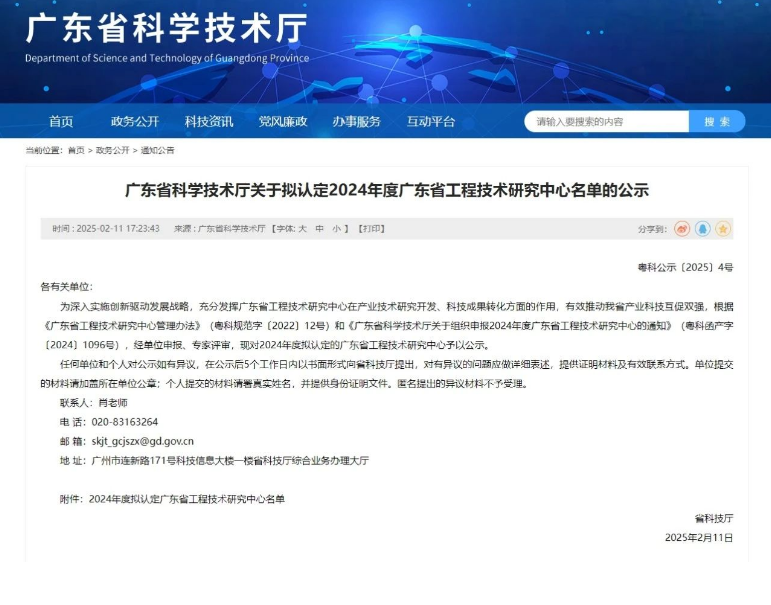 1739346043754748.png image.png