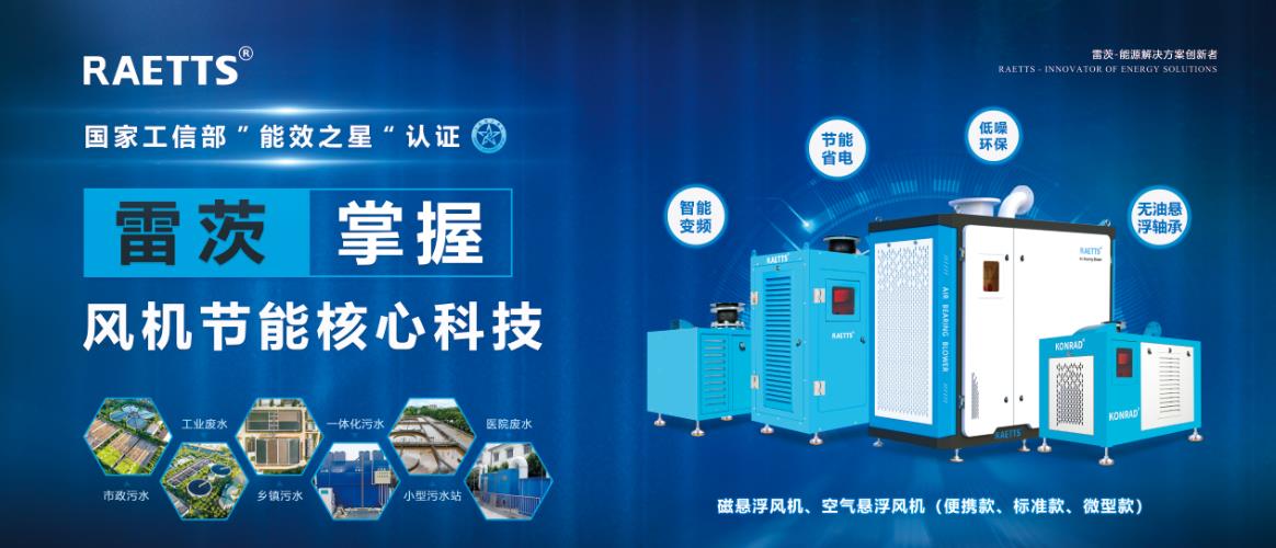 1761635361367878.jpg 磁懸浮鼓風(fēng)機.jpg