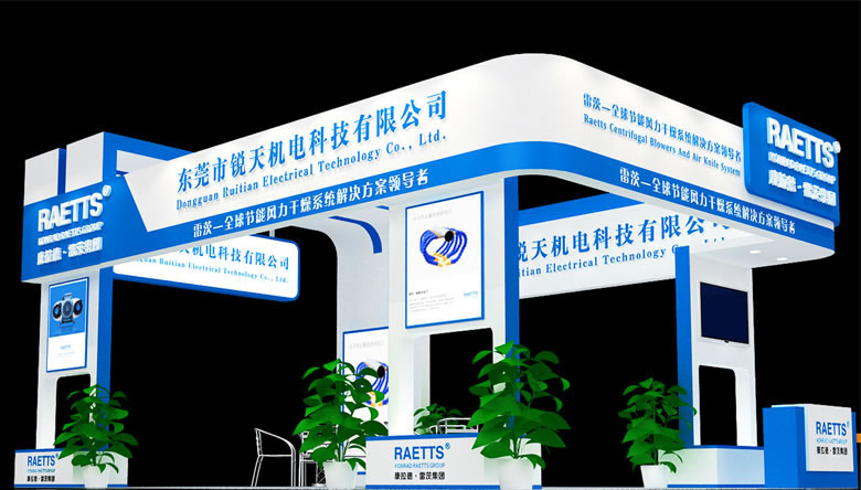 NG娛樂超級風機參展第八屆國際飲料工業科技展