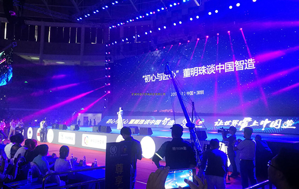 銳天機電應邀參加“初心與匠心” 董明珠談中國智造的演講 銳天機電應邀參加“初心與匠心” 董明珠談中國智造的演講