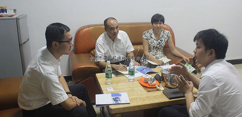 寮步科技局鐘局長(zhǎng)及建設(shè)銀行鄭行長(zhǎng)來(lái)我司考察 寮步科技局鐘局長(zhǎng)及建設(shè)銀行鄭行長(zhǎng)來(lái)我司考察