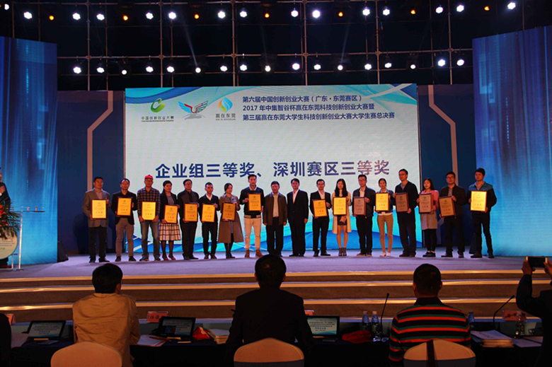 銳天科技 銳天科技