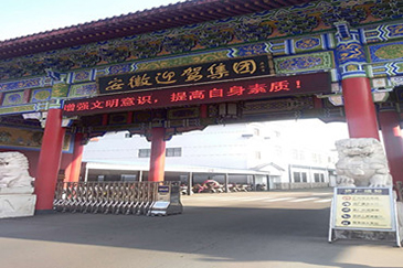 NG娛樂超級風機和迎駕集團迎駕貢酒達成合作