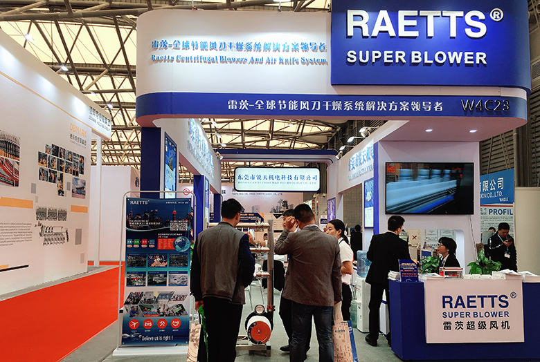 銳天機(jī)電參加上海酒飲料展覽會(huì) 銳天機(jī)電參加上海酒飲料展覽會(huì)