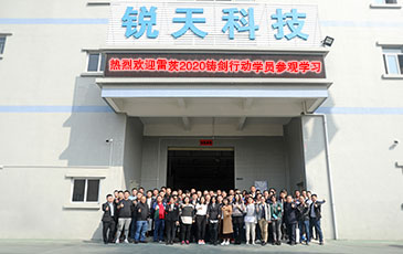 攜手同行 共鑄輝煌|NG娛樂“鑄劍行動”2020圓滿成功！