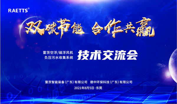 空氣懸浮風機廠家 空氣懸浮風機廠家